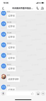 微信图片_20200506103638