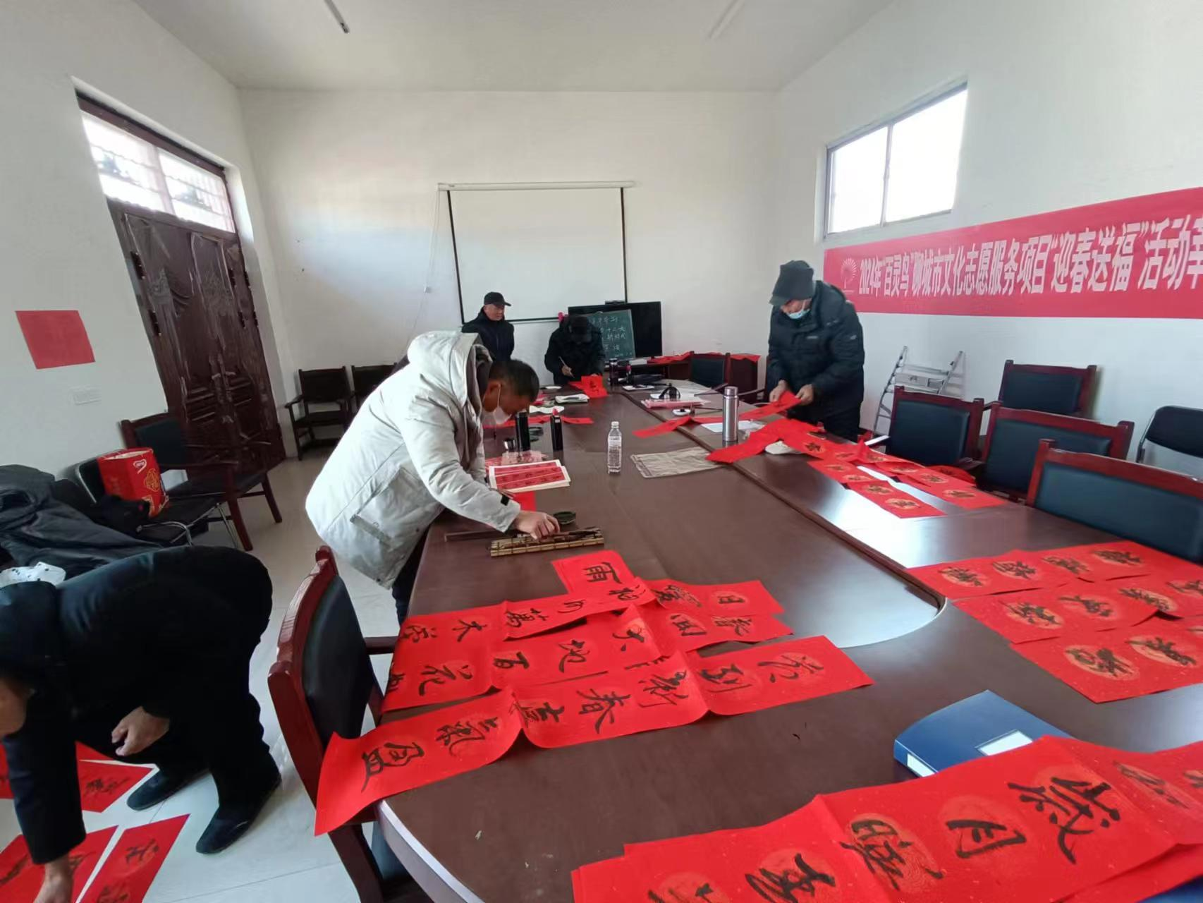 【莘县】2024年“百灵鸟”聊城市文化志愿服务项目“迎春送福”活动莘县古城镇专场