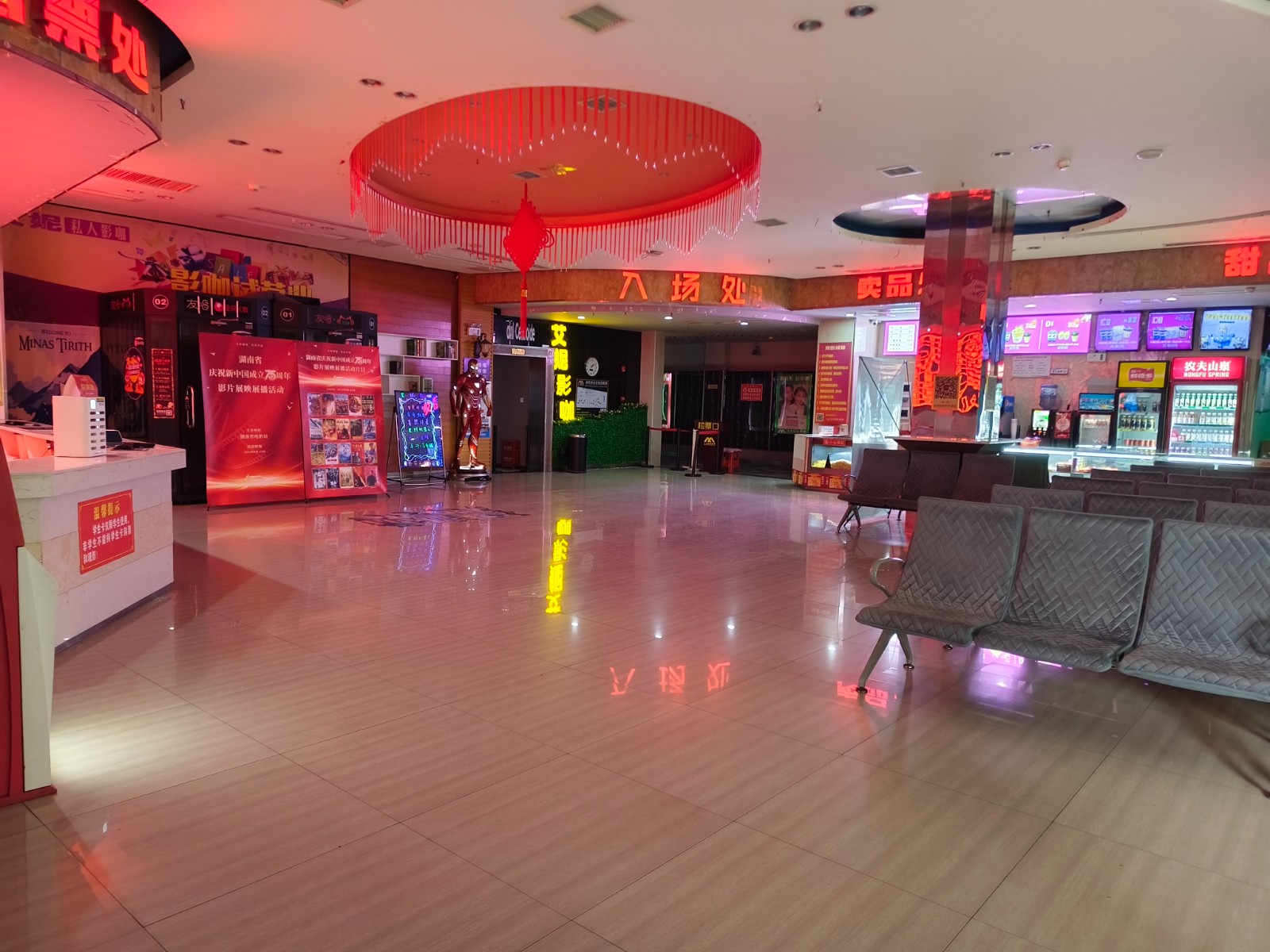 微信图片_20241217163459