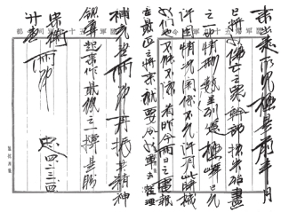 pagenumber_ebook=491,pagenumber_book=491