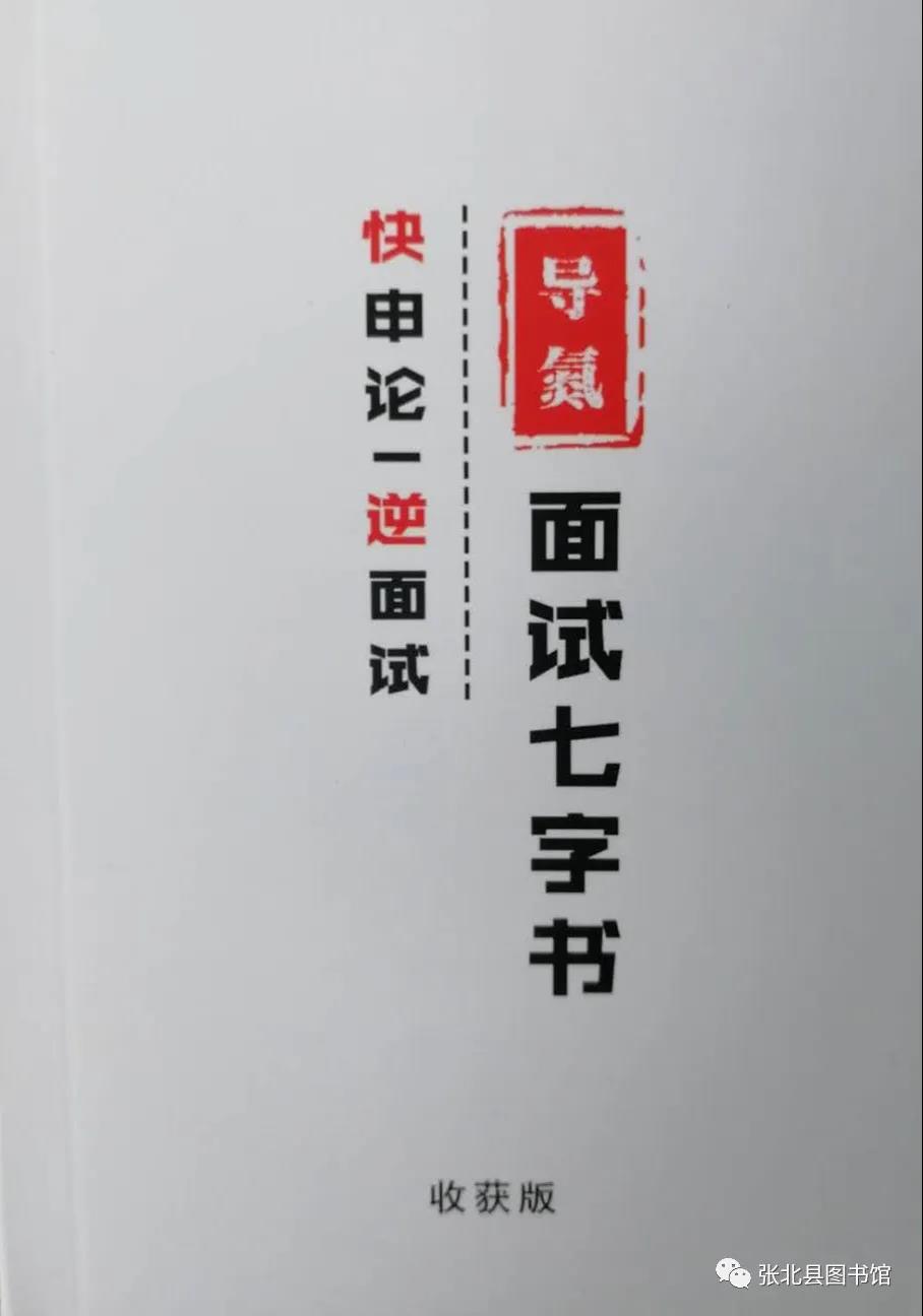 微信图片_20200716152102