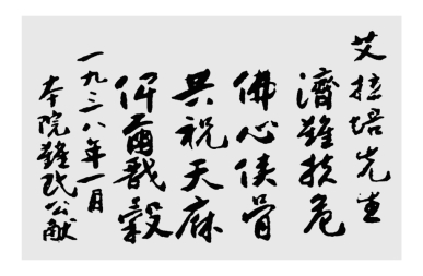 pagenumber_ebook=458,pagenumber_book=445