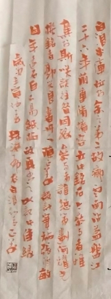 pagenumber_ebook=237,pagenumber_book=228