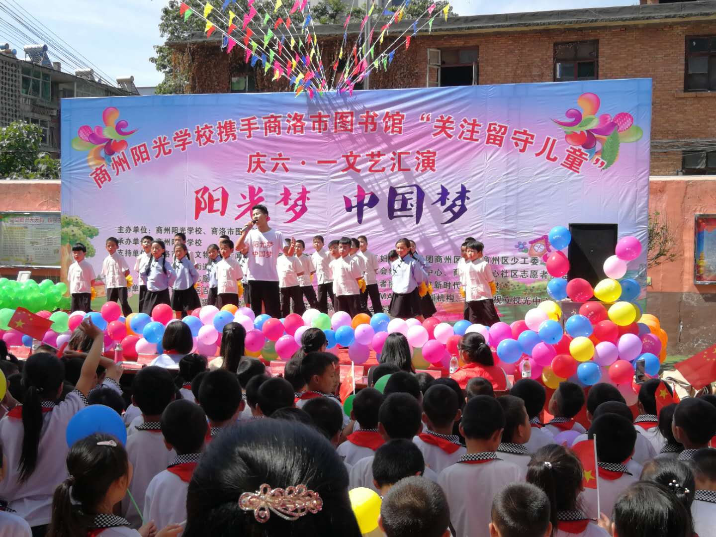 微信图片_20180531191200