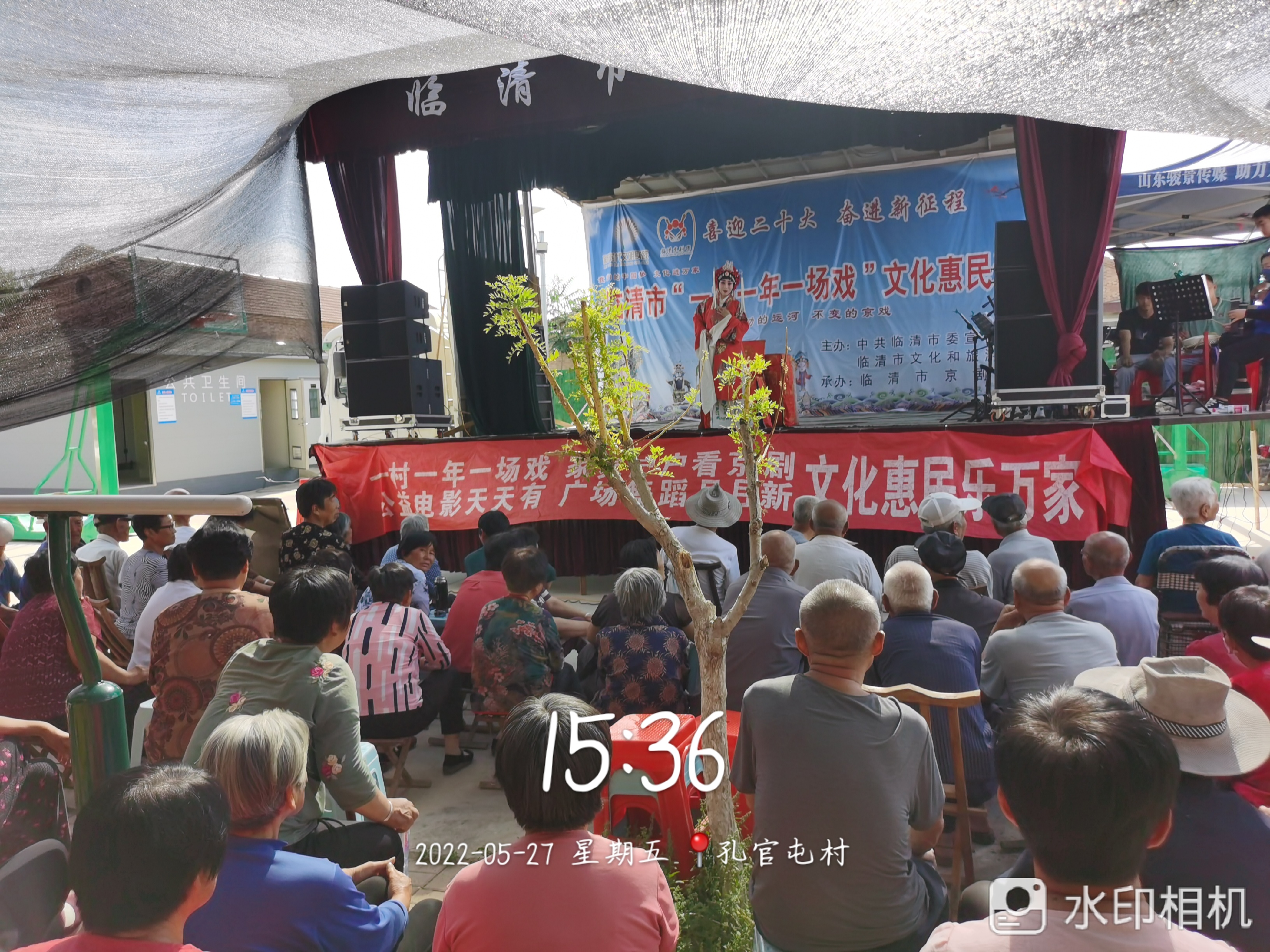 ”2022一村一年一场戏“