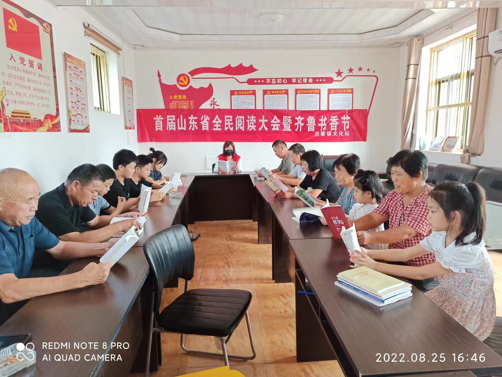 【冠县】范寨镇“首届山东省全民阅读大会暨