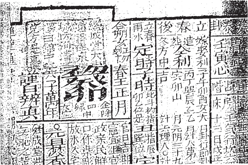 pagenumber_ebook=334,pagenumber_book=322