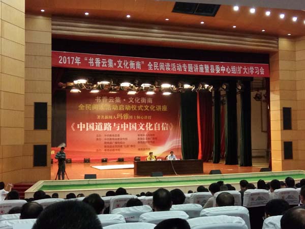 20170626235008_c6v82xwyij