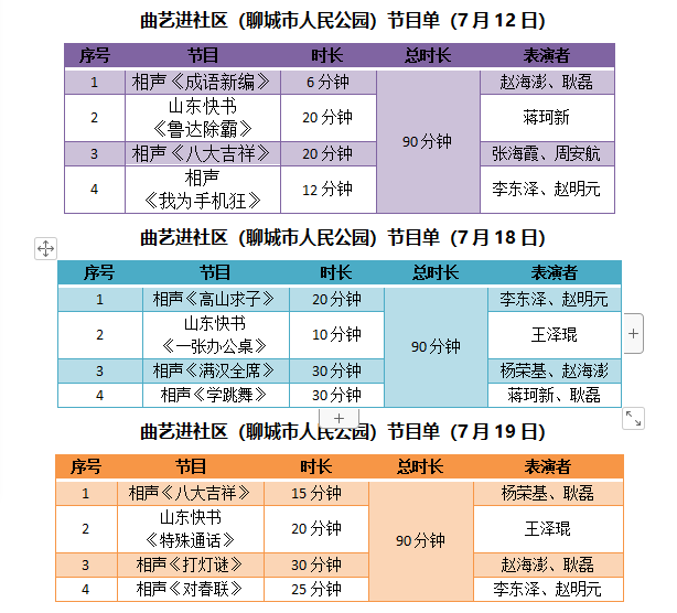 微信图片_20200703085635 微信图片_20200703085635.png