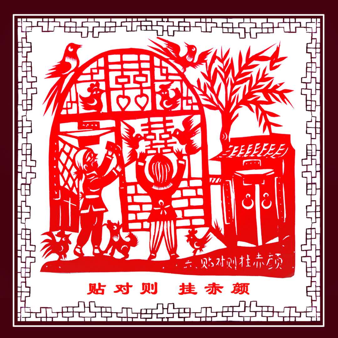 6、贴对则 6、贴对则.jpg?v=1770179805713