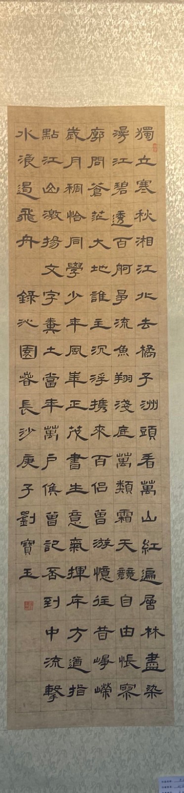 刘宝玉(司法局)