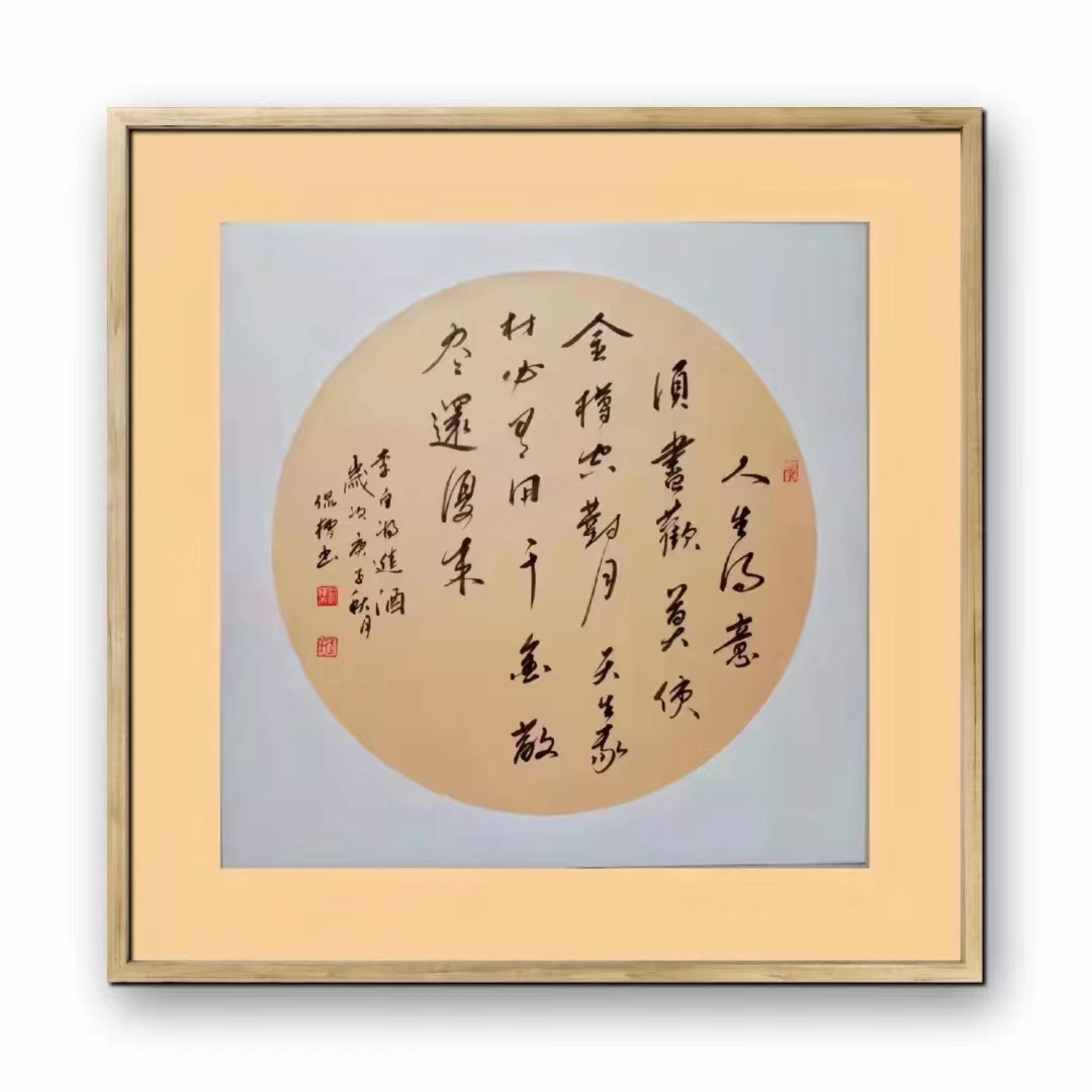 微信图片_202212121105197