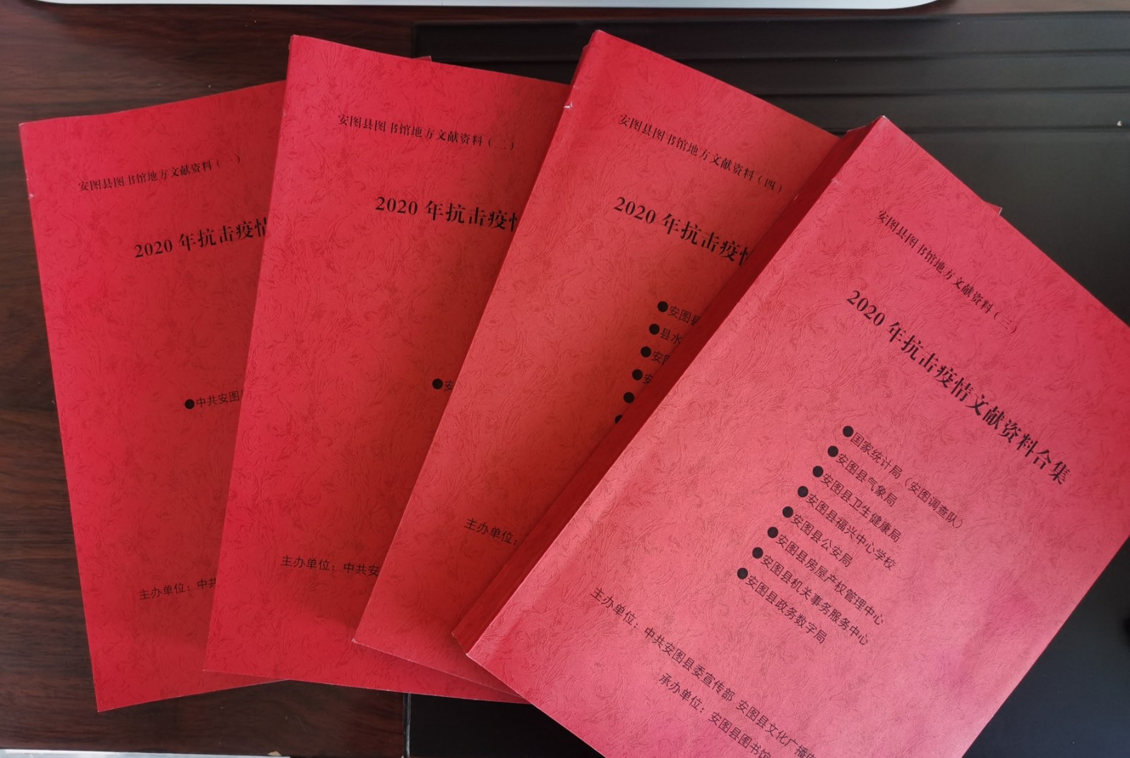 微信图片_20201127093409