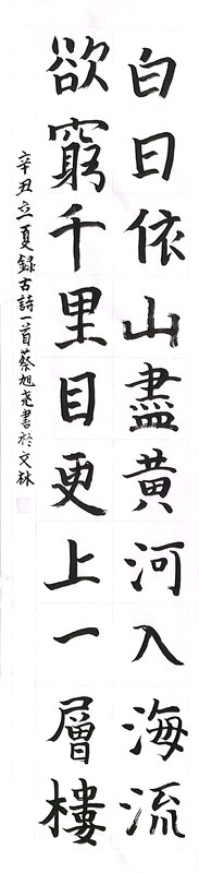 微信图片_20210902180954