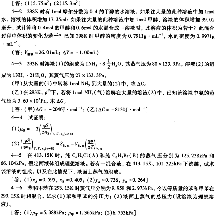 pagenumber_ebook=120,pagenumber_book=110