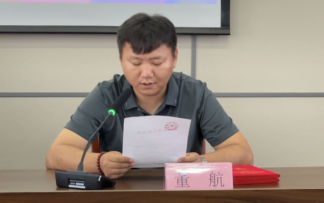 微信图片_20230821174042