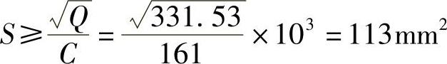 978-7-111-46217-0-Chapter23-12.jpg