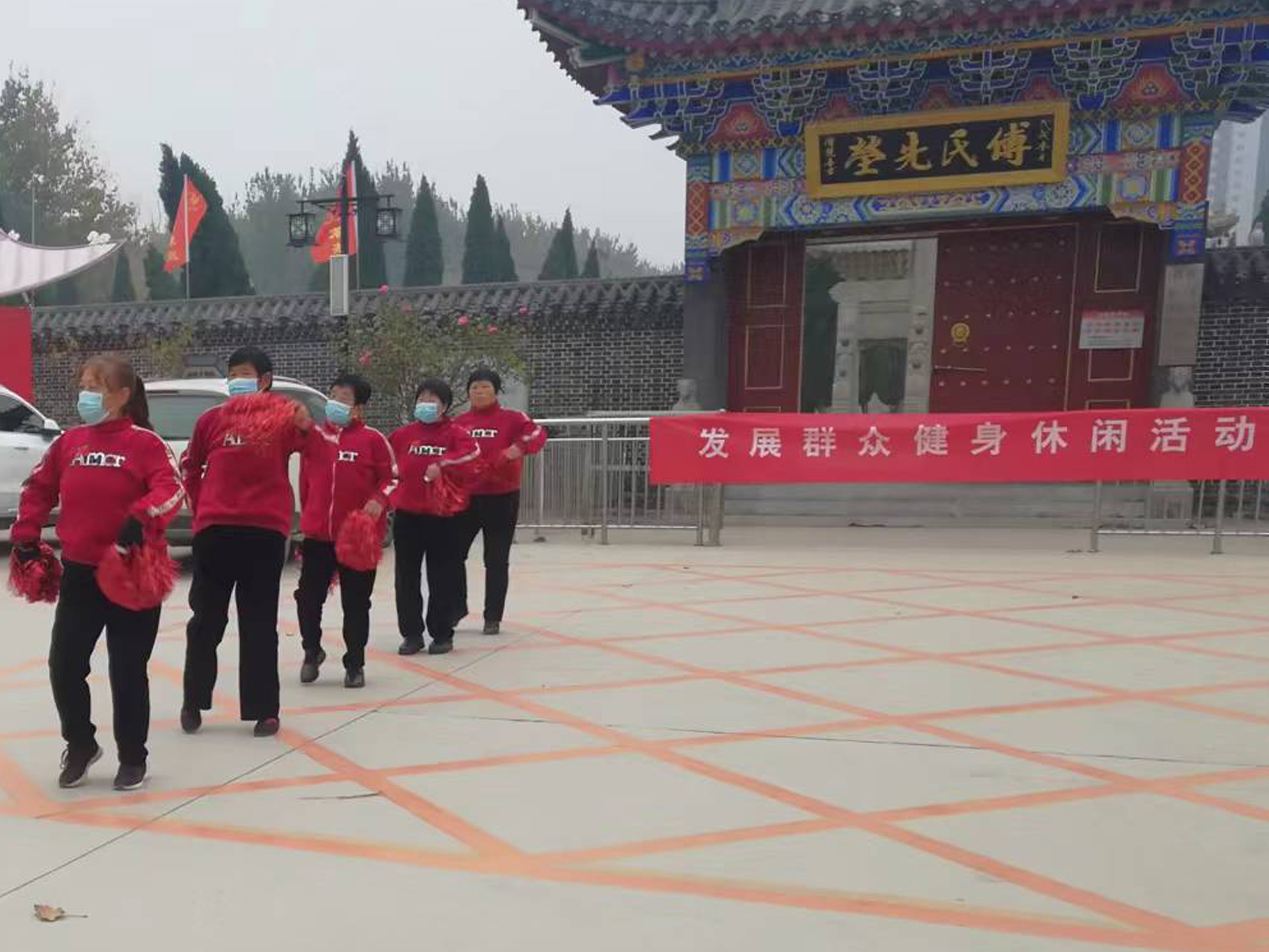 发展群众健身休闲活动2.jpg