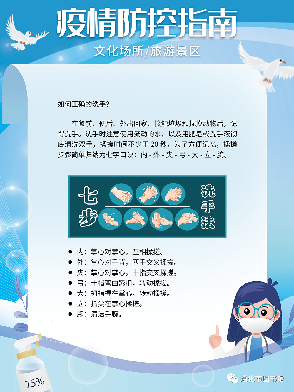 微信图片_20211115090942