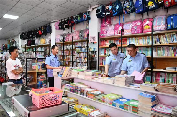 微信图片_20230715171614 微信图片_20230715171614.jpg