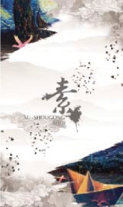 pagenumber_ebook=202,pagenumber_book=194