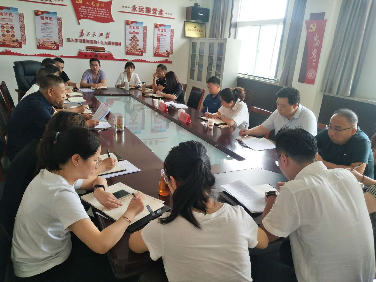 廉政会议1 廉政会议1.png