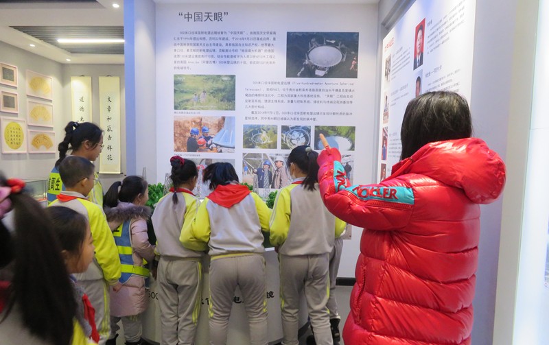 本次展览涵盖了:南仁东先生的生平事迹、科研成就、求学工作期间的照片实物、师生缅怀南仁东先生的书画作品、天眼模型等内容2