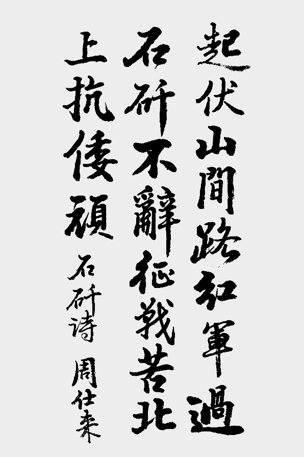 pagenumber_ebook=76,pagenumber_book=68