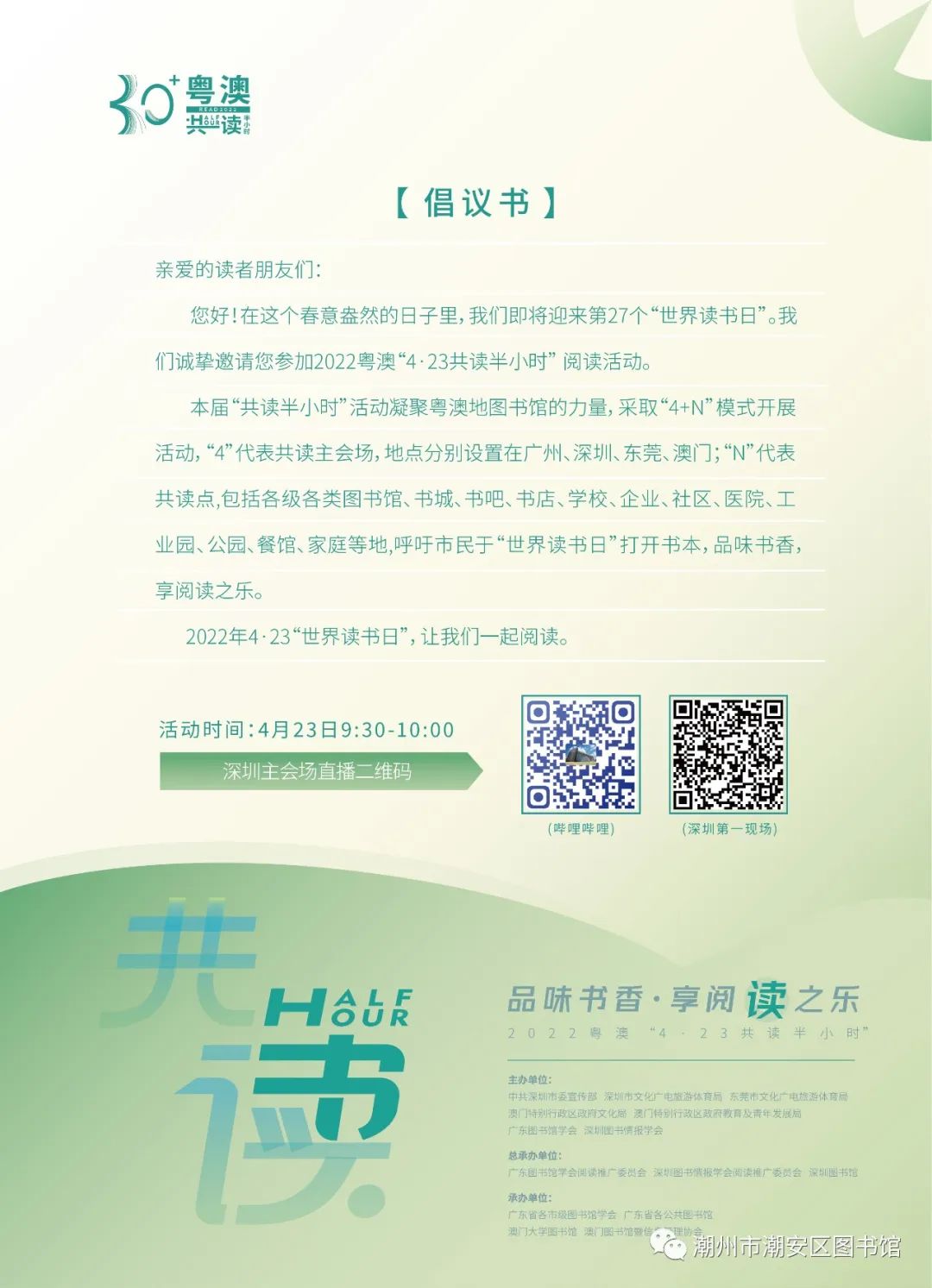 6 6.jpg?v=1762664015706