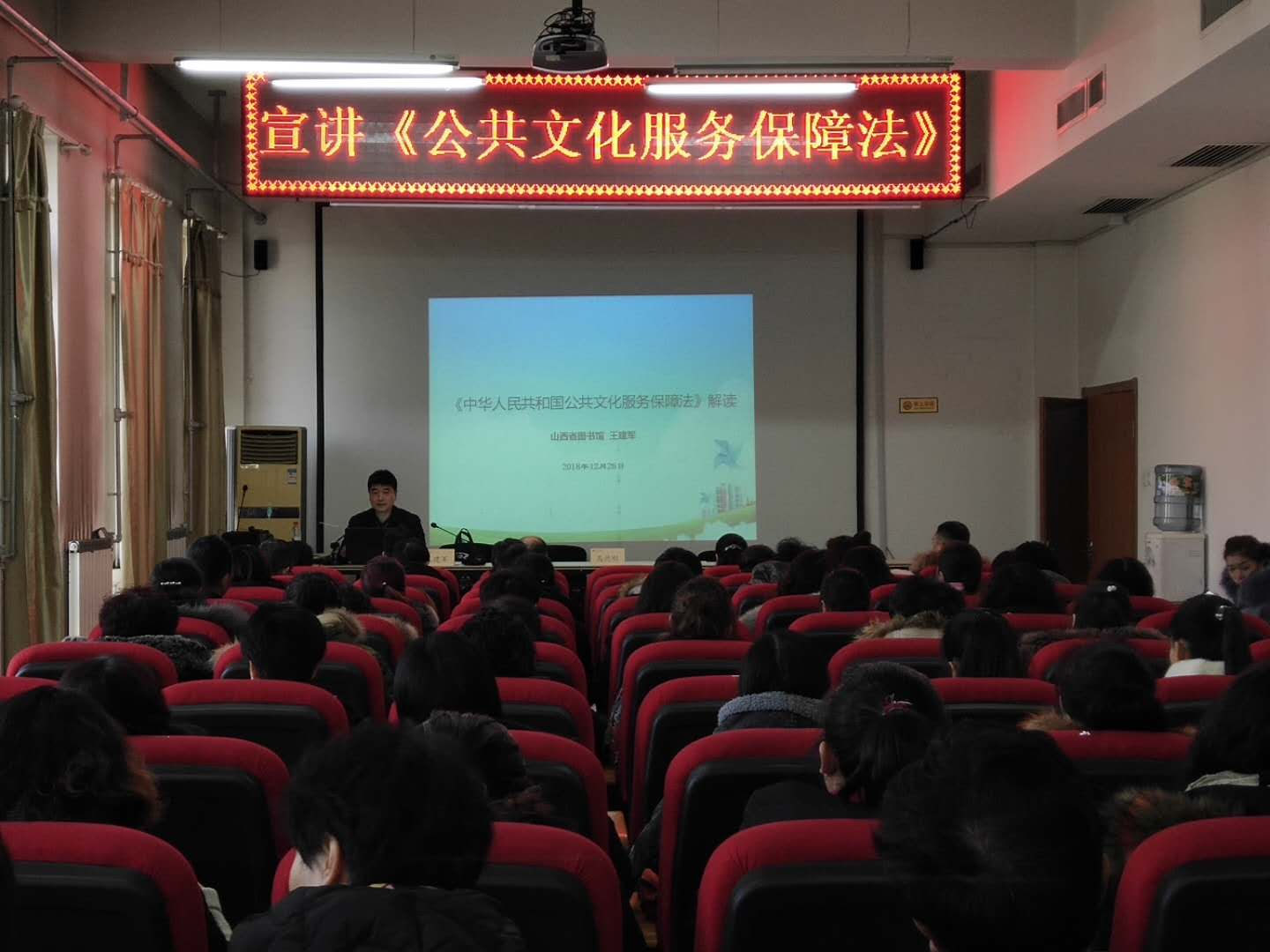 微信图片_20181229173132