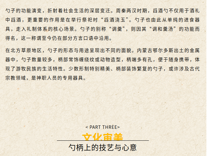 image.png?v=1792916113693