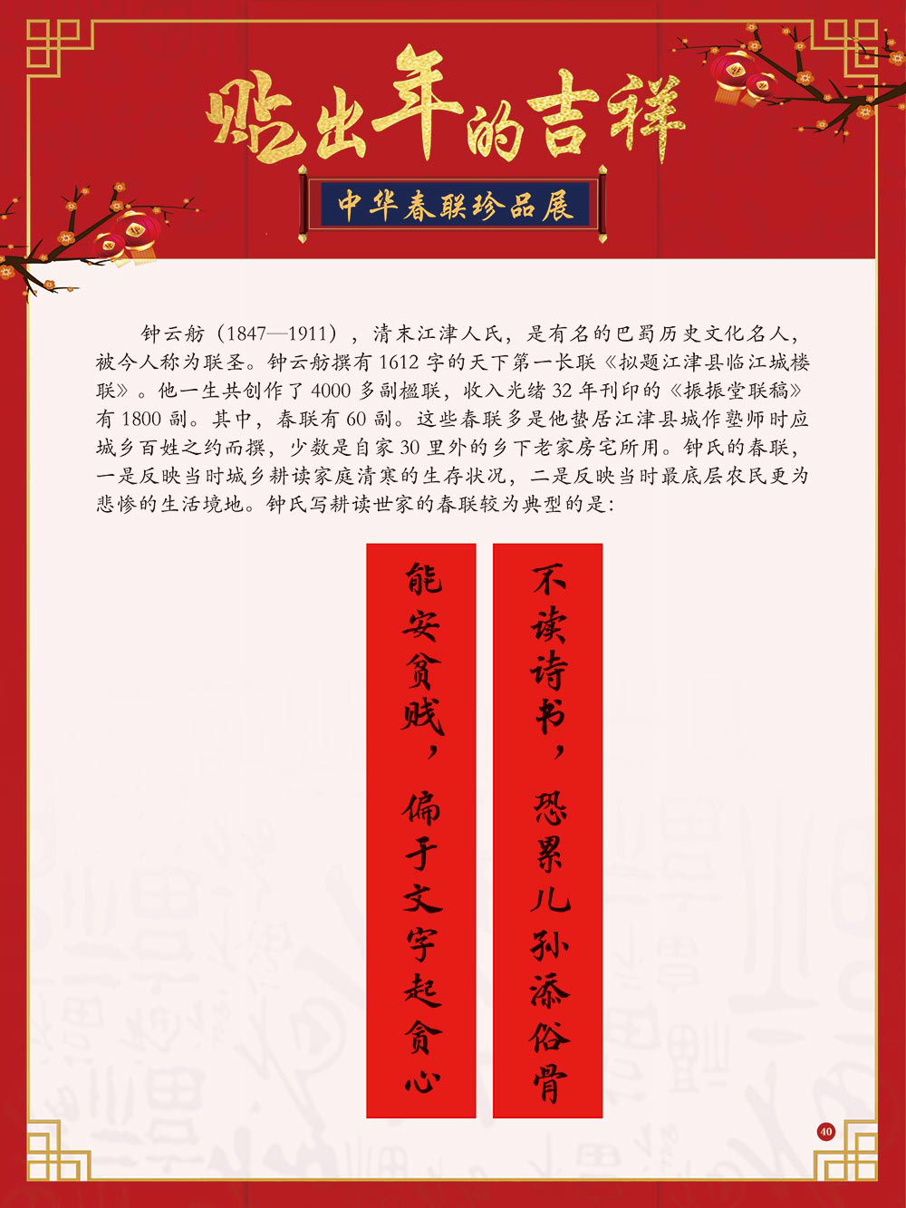 图片40.png?v=1734930516664