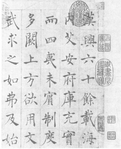 pagenumber_ebook=99,pagenumber_book=92