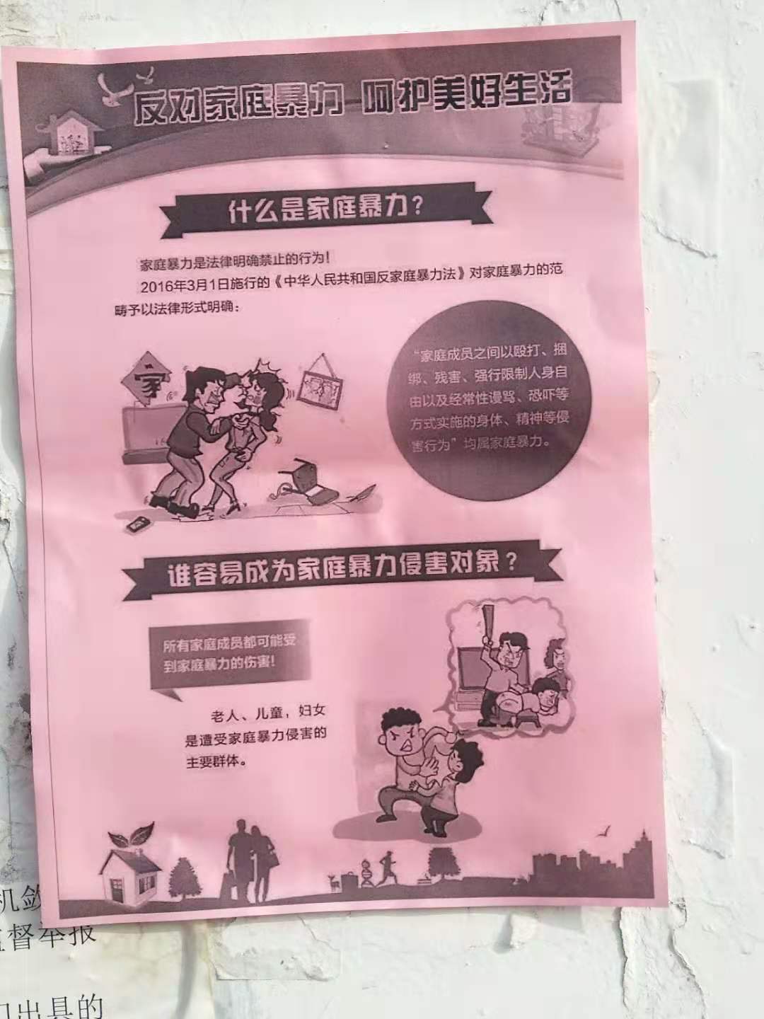 宣传页 宣传页.jpg