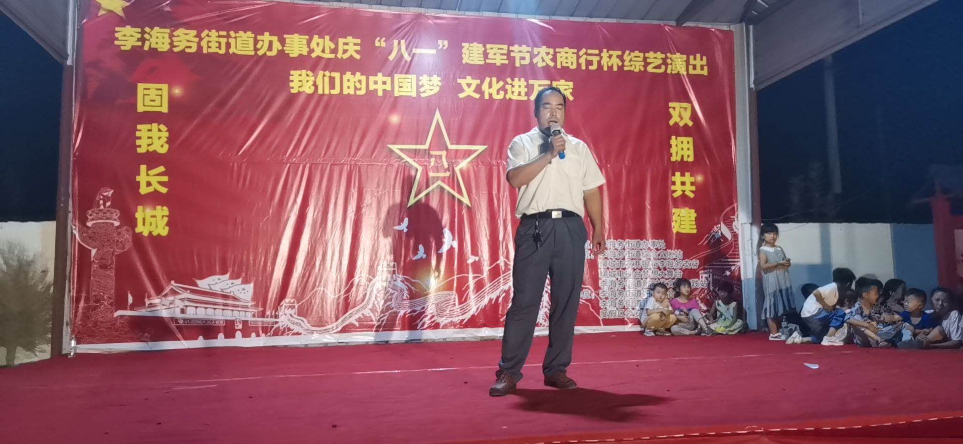 微信图片_20200728164530