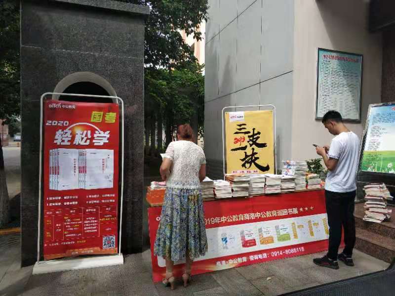 QQ图片20190801165649