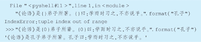 pagenumber_ebook=58,pagenumber_book=43