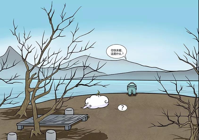 微信图片_20200203104013