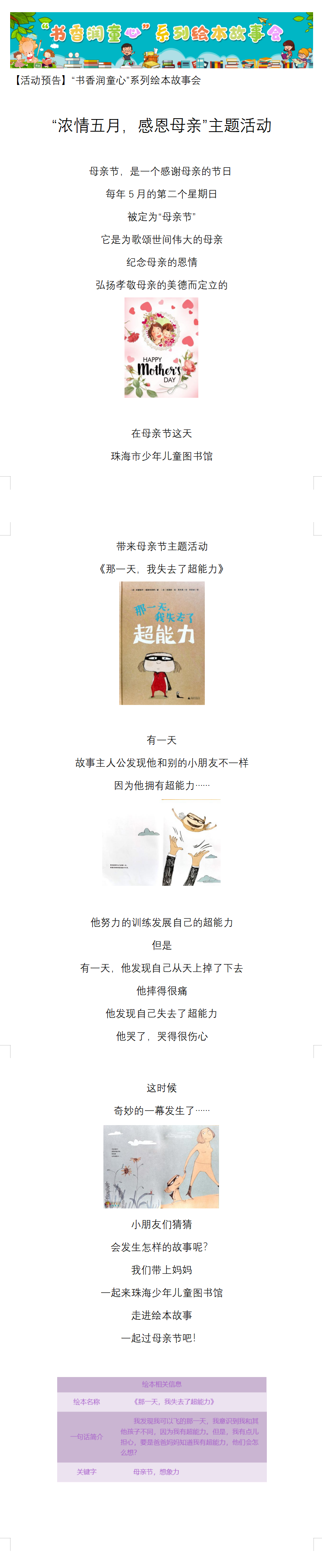 QQ截图20220504105959