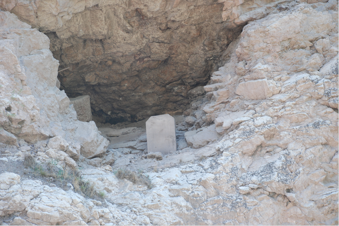 图片5胡仁修道碑石碑近景 图片5胡仁修道碑石碑近景