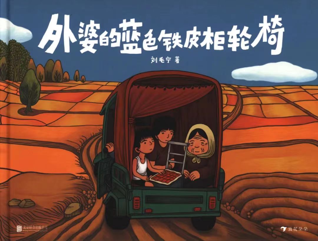 723523570 723523570.jpg