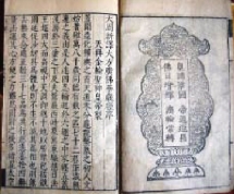 pagenumber_ebook=15,pagenumber_book=7