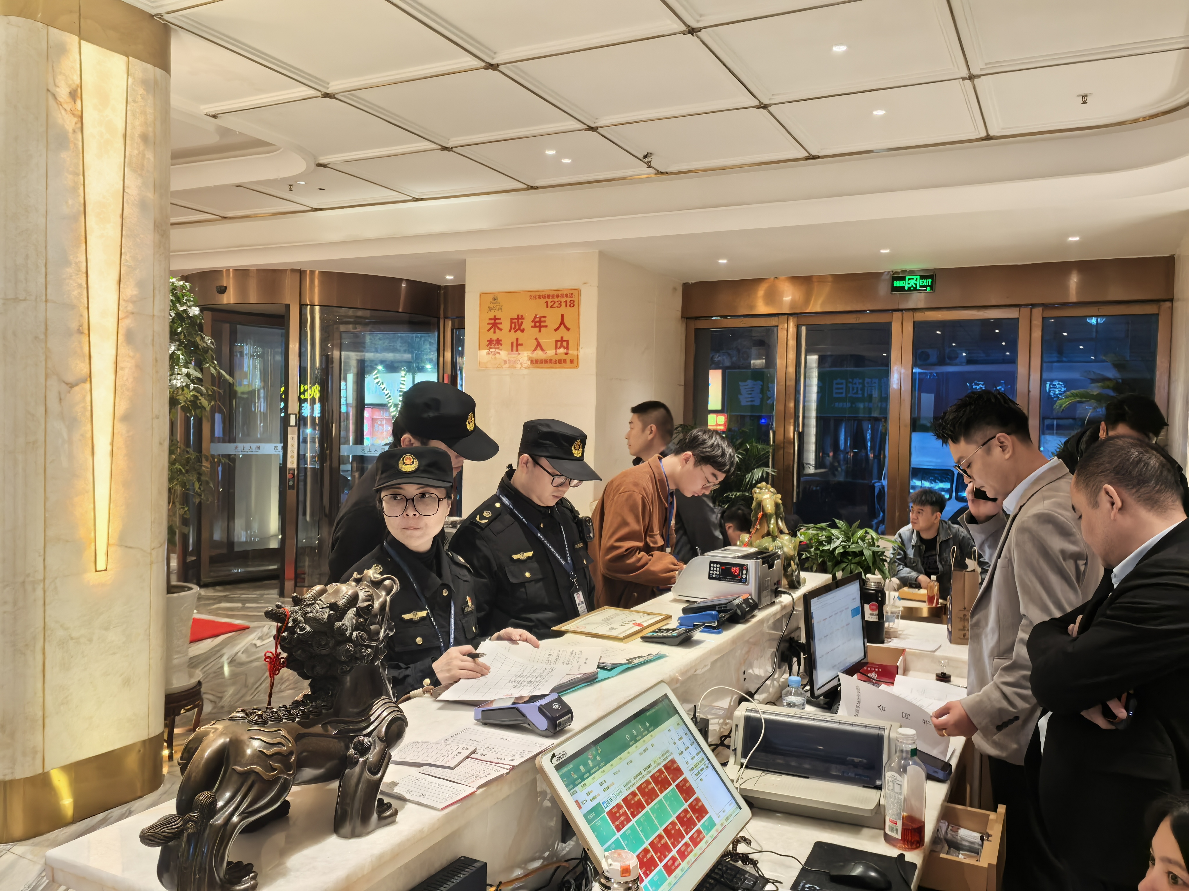 微信图片_20241213144419 微信图片_20241213144419.jpg