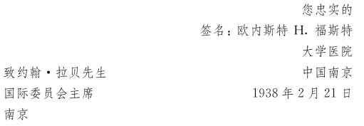 pagenumber_ebook=591,pagenumber_book=578