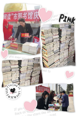 2019年送书下乡目录396