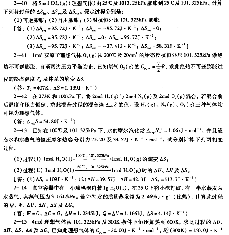 pagenumber_ebook=74,pagenumber_book=64