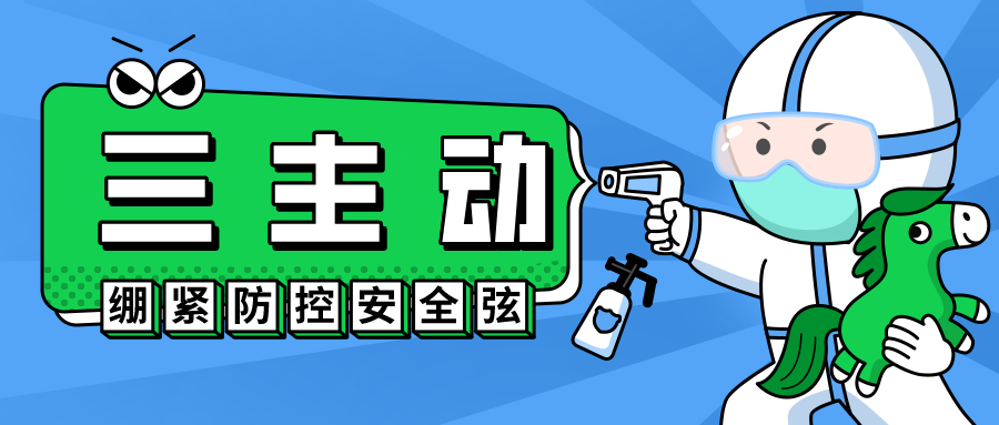 微信图片_20220906105843 微信图片_20220906105843.png?v=1762534036865