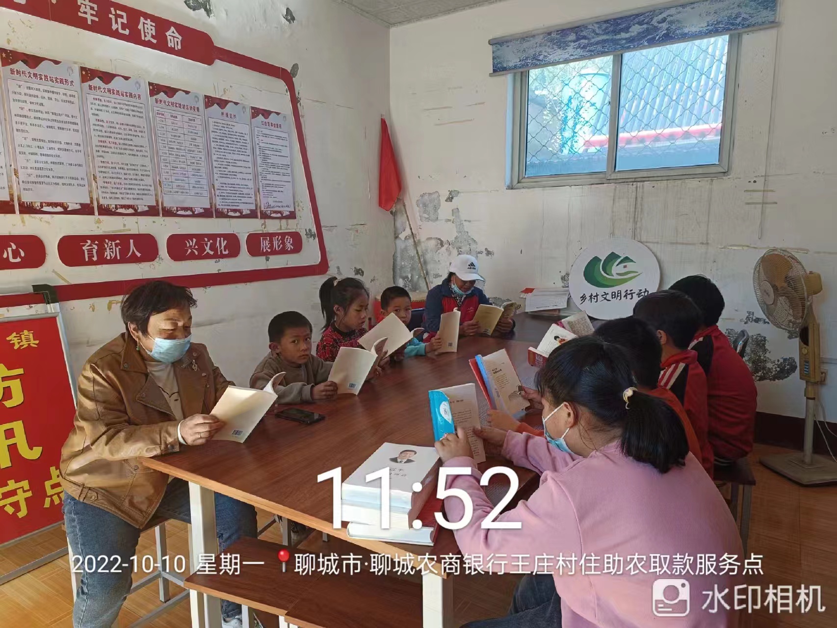 [冠县]梁堂镇“我们的中国梦文化进万家”阅读活动