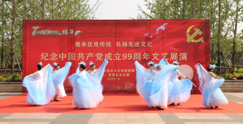 继承优良传统14