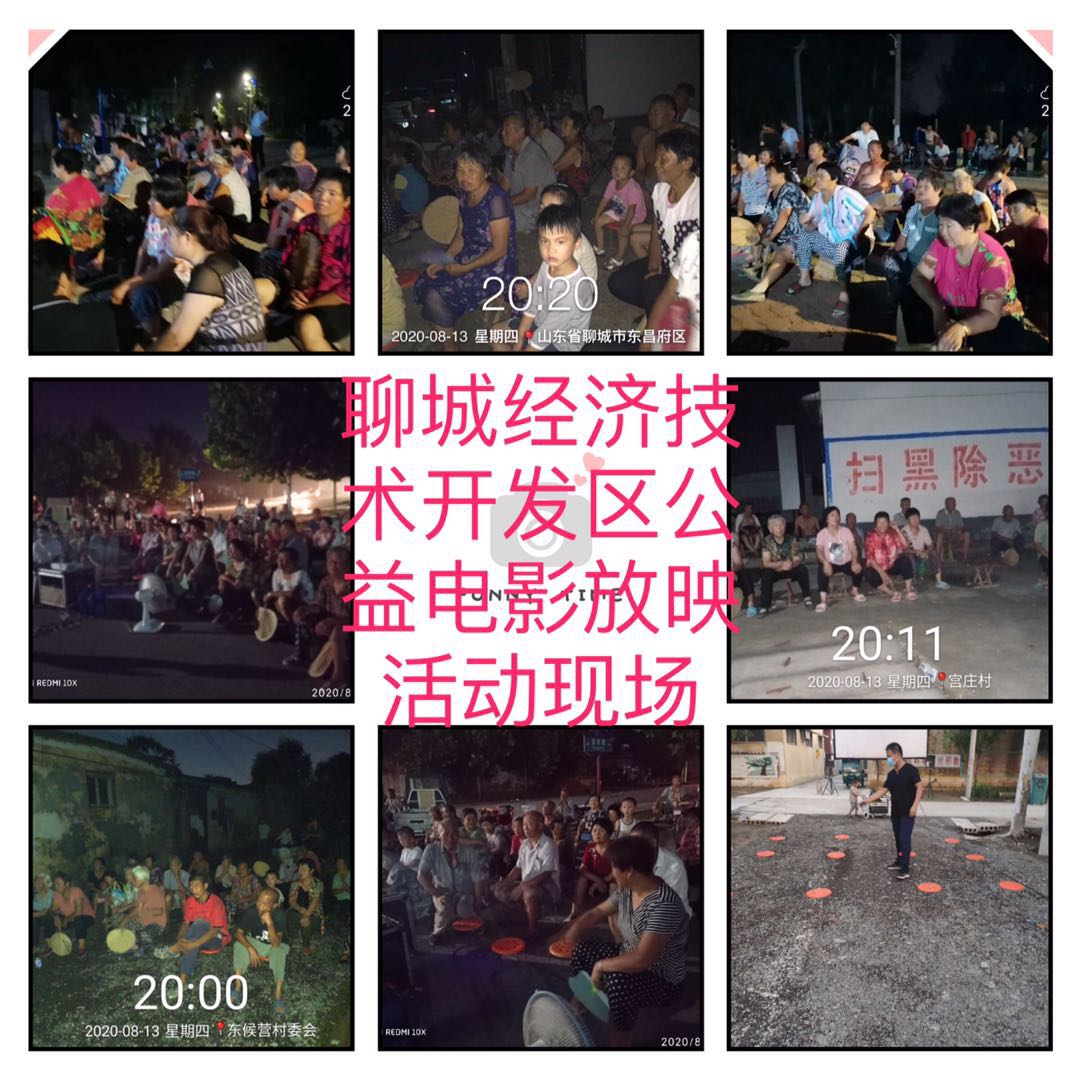 微信图片_20200825170736.jpg